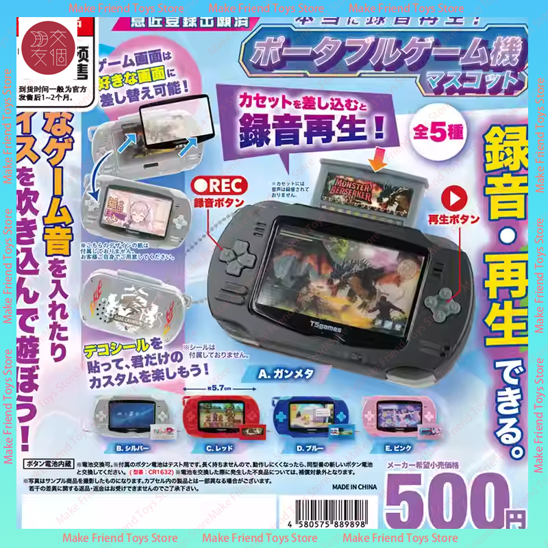 Retro Game Card - Mainan Jepang Asli Gashapon Mini Perekam