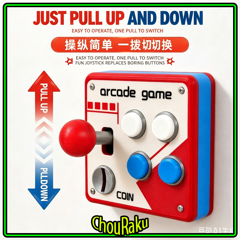 Retro Gaming Style - Panel Penutup Dinding Dekoratif Sakelar Lampu