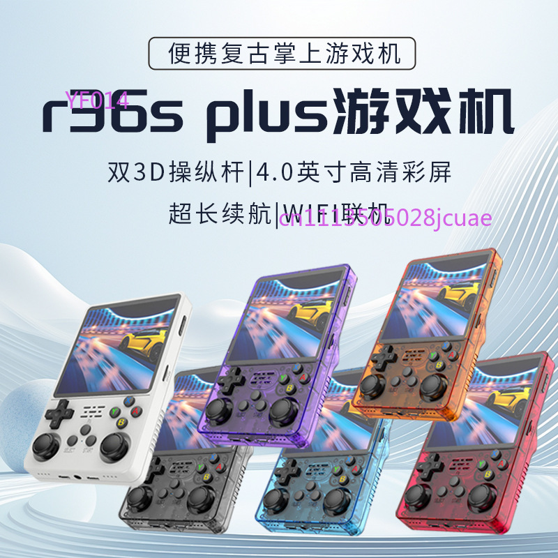 Konsol Game Genggam Open Sourc - Retro Handheld Console ulasan dan harga