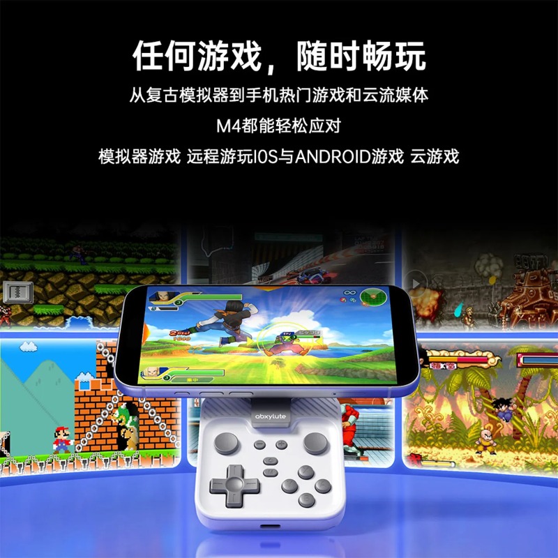 Abxylute M4 Pengontrol Game Mi - Retro Gaming Corps ulasan dan harga